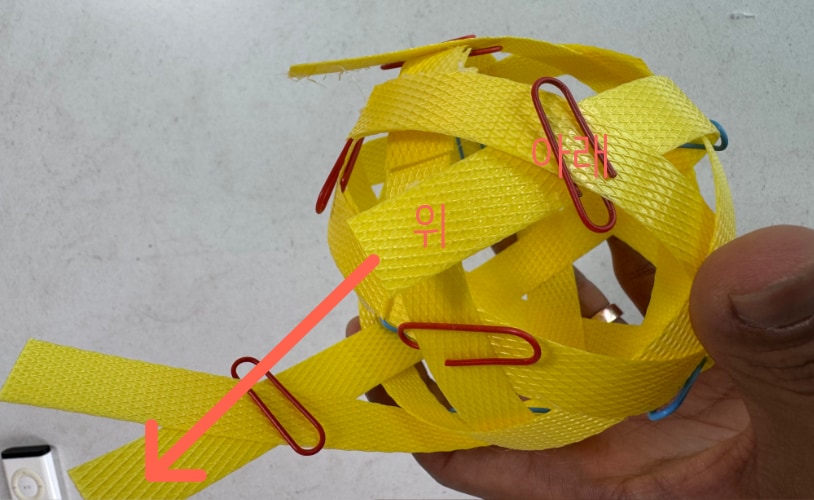 세팍타크로 공 만들기10
