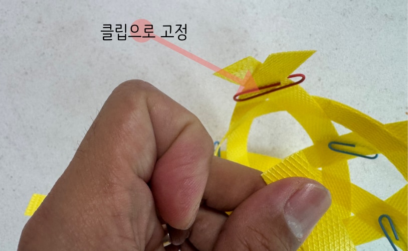 세팍타크로 공 만들기_5