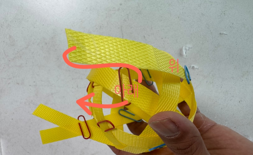 세팍타크로 공 만들기_9