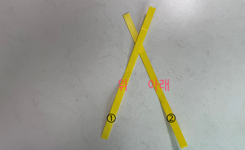 세팍타크로 별 만들기_1