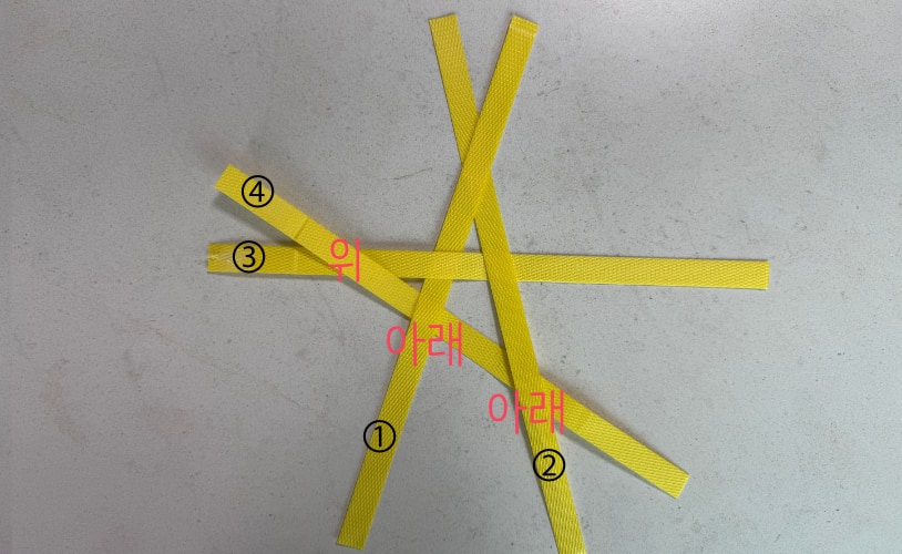 세팍타크로 별 만들기_3
