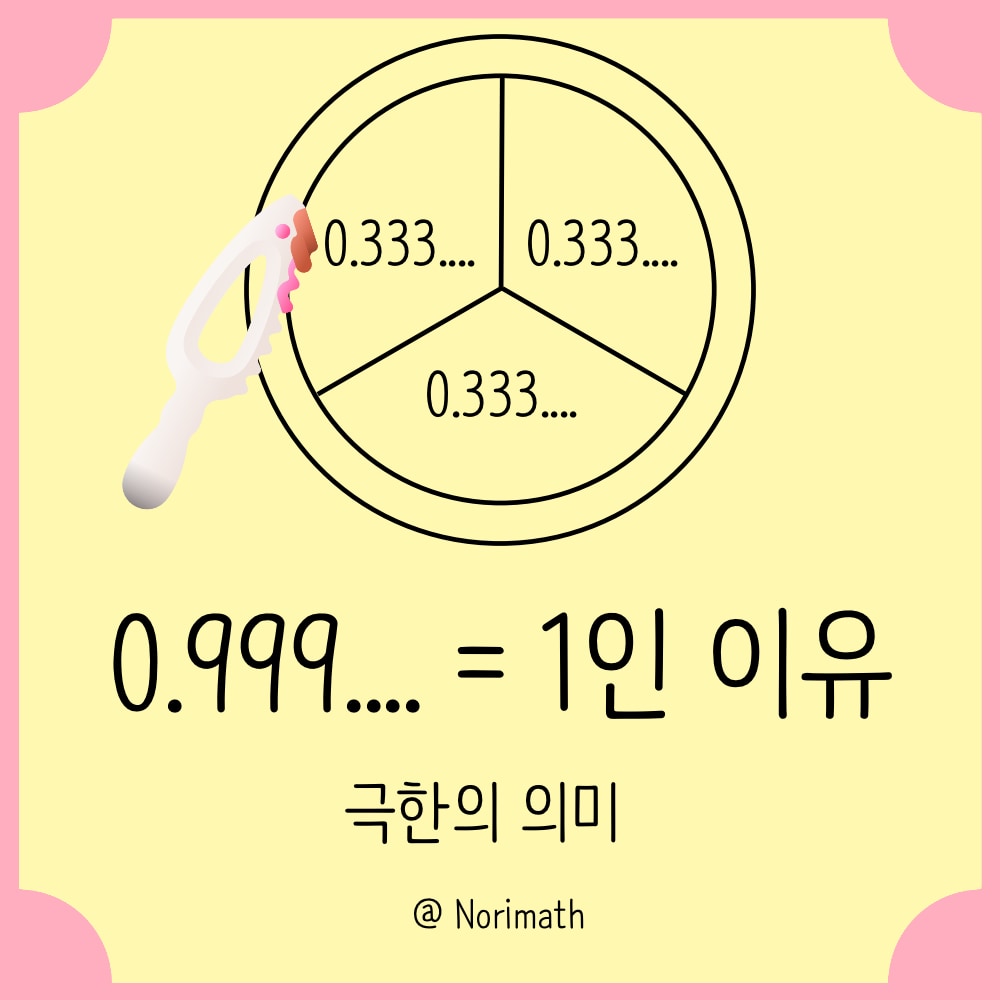 썸네일_극한